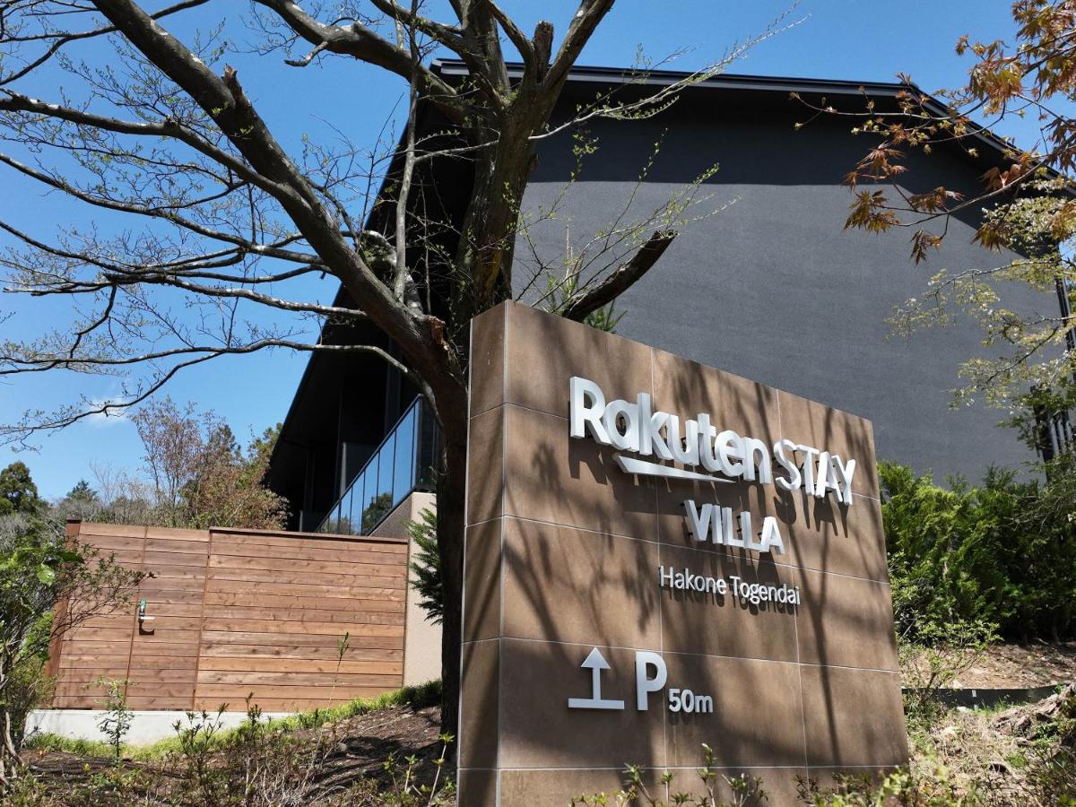 Rakuten STAY VILLA Hakone Togendai - B&B