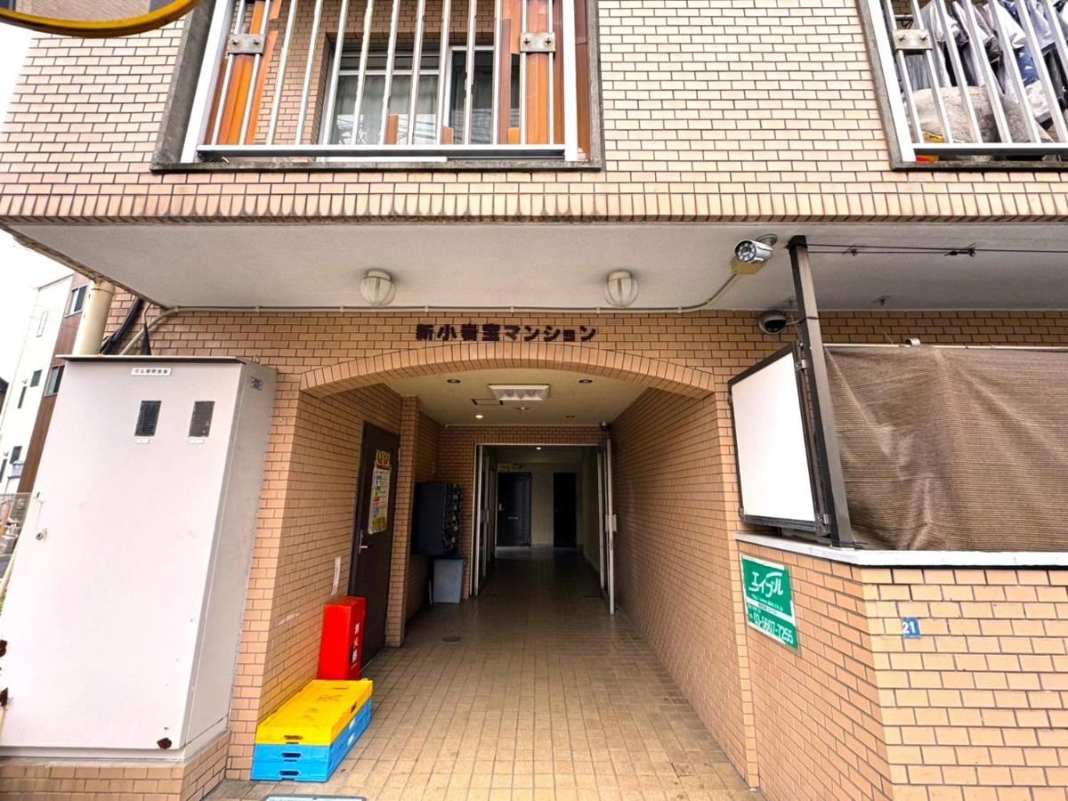 東京都心15分 成田空港1時間 駅から徒歩10分の新装マンション - Ferienwohnung Tokio