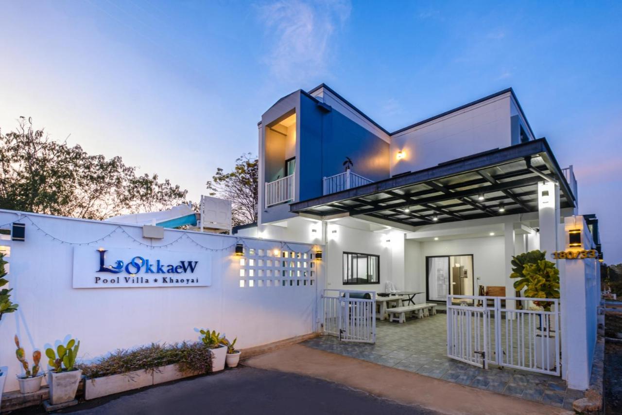 บ้านพักเขาใหญ่ ลูกแก้วพูลวิลล่า Lookkaew Pool Villa Khaoyai - Chambres d’hôtes Ban Rai Khlong Sai
