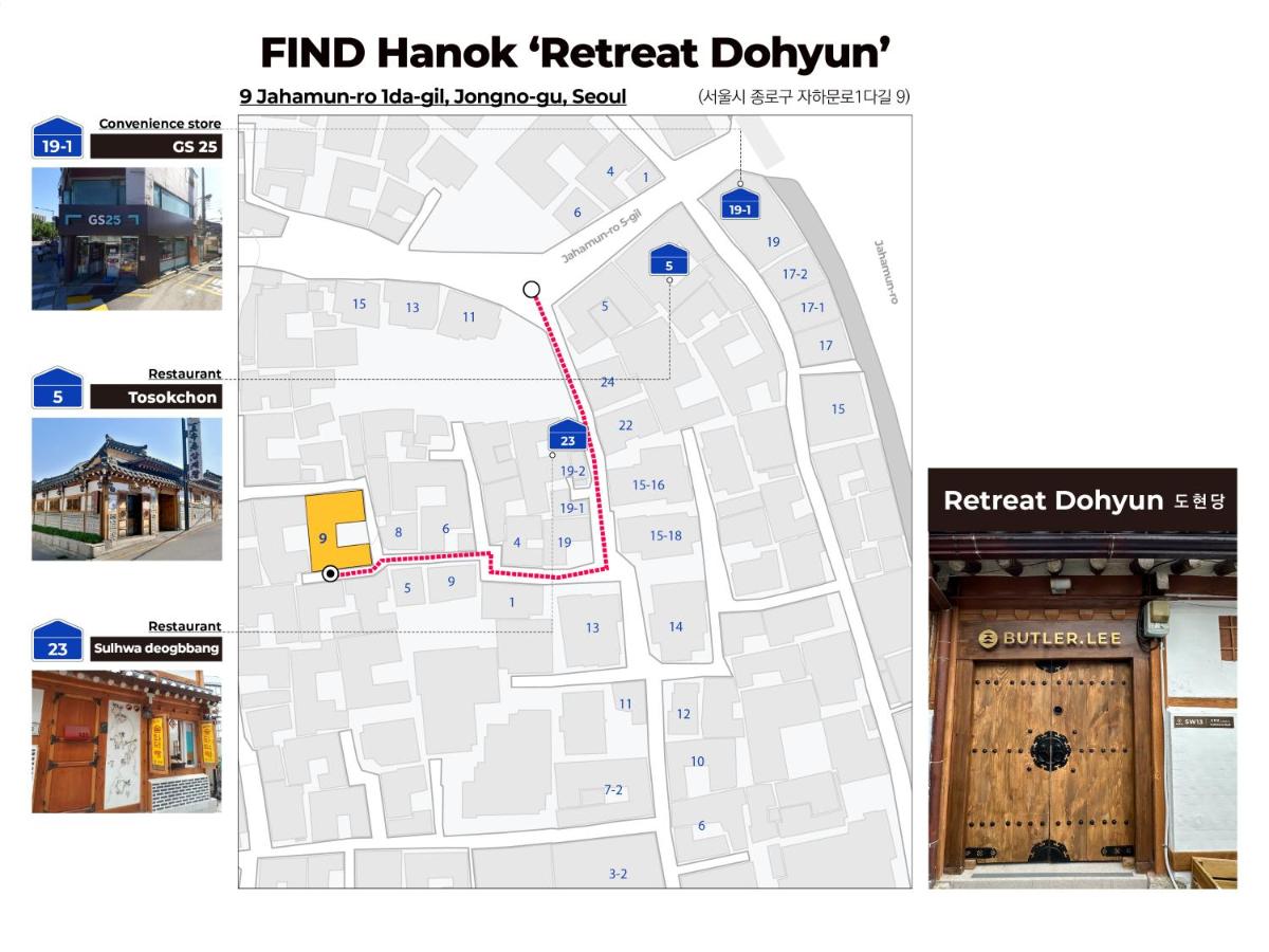 Luxury Hanok Retreat Dohyun - B&B Seoul