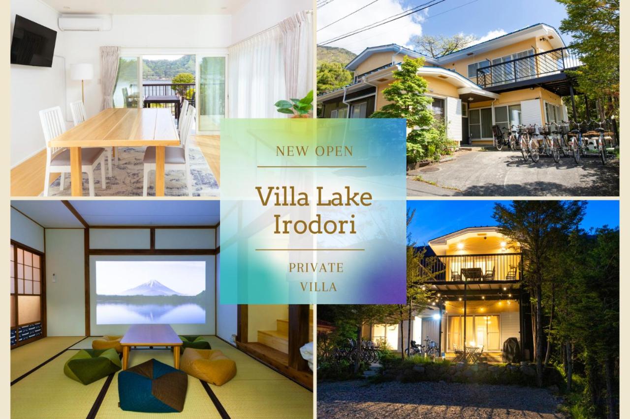VillaLakeIrodori - B&B Fujikawaguchiko