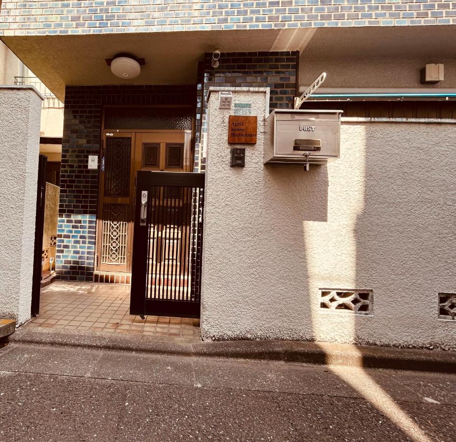 AprilHouse池袋2F Beds available for 1-3 guests - B&B Tokyo