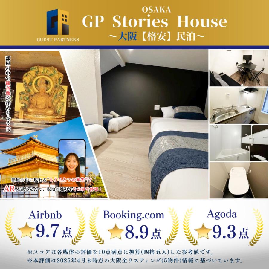 Stay&Go松屋町 - B&B Osaka