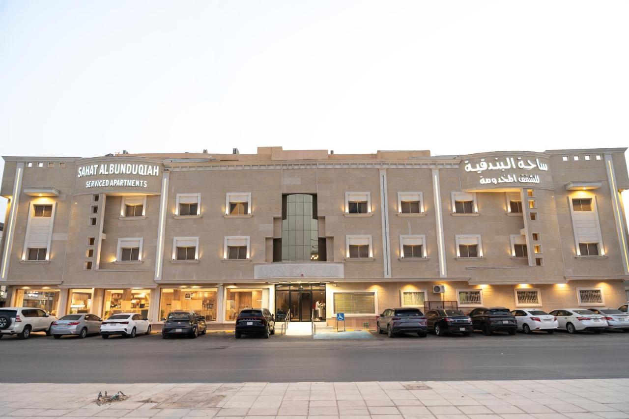 ساحة البندقية للشقق المخدومة إقتصادي - B&B Riad