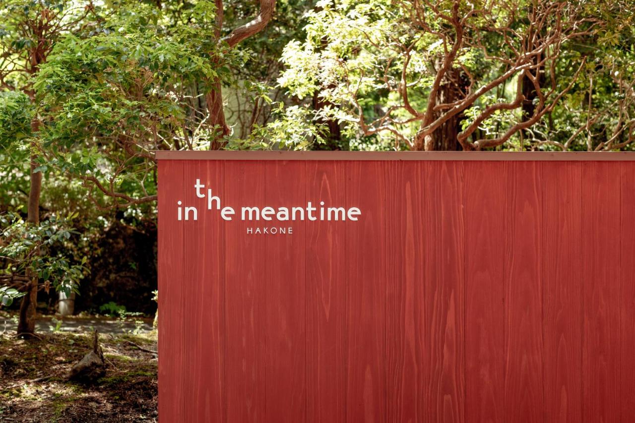 Private Villa 3 minutes from bus stop - in the meantime - B&B Hakone