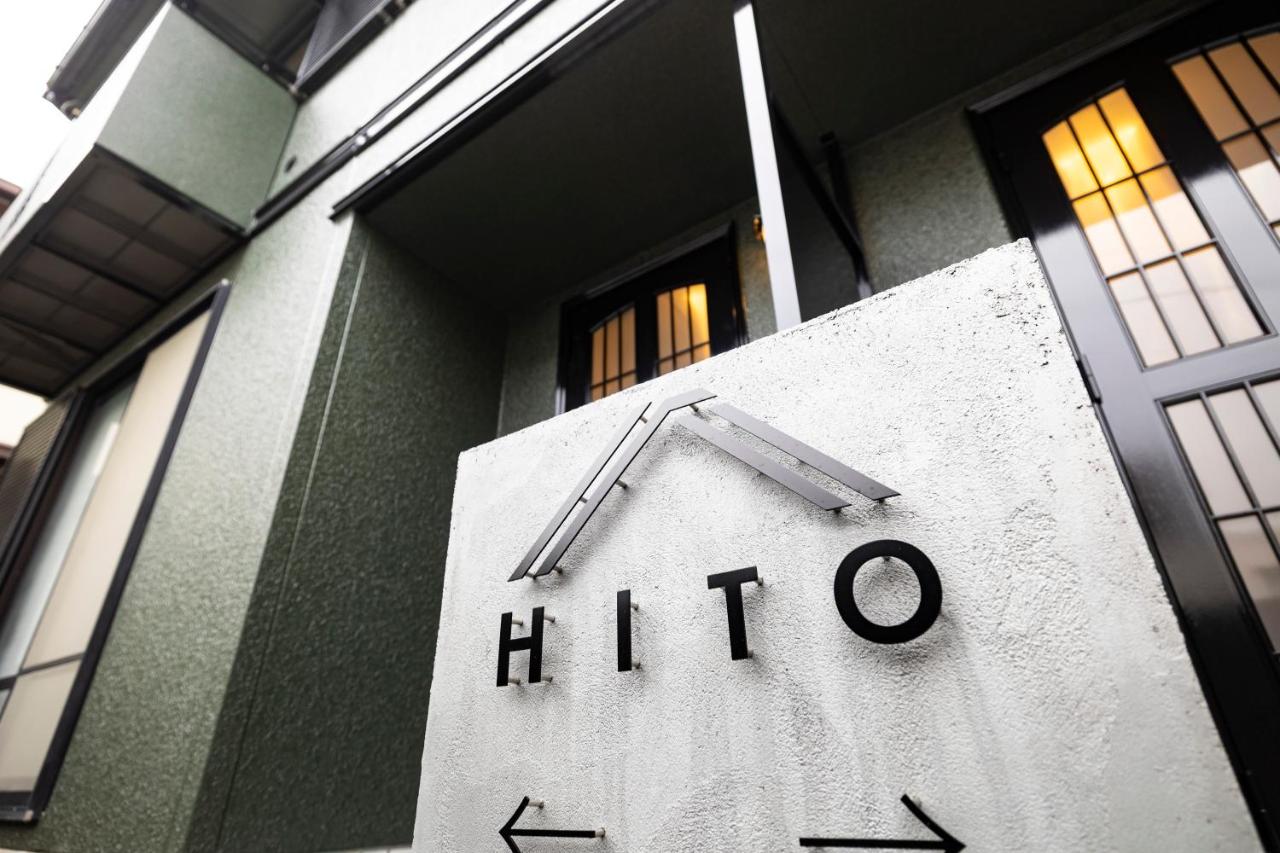 HITO 藤崎 Fujisaki - B&B