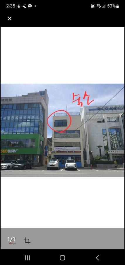 Stay Ali - B&B Gyeongju