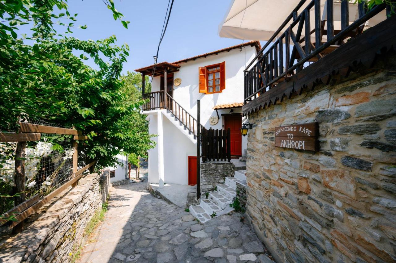 Casa de Alex - Ferienwohnung Mikrós Prínos