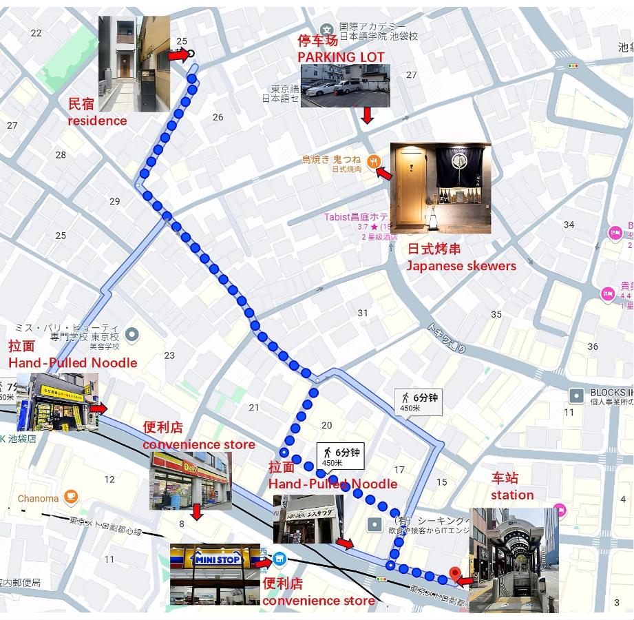 桜の川24 池袋駅 6分 10人3卧室别墅丨Ikebukuro 6 minutes 2-8 people - Chambres d’hôtes Tokyo