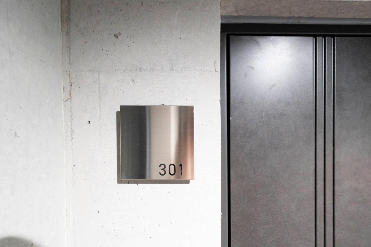 Nest - Ferienwohnung Sapporo