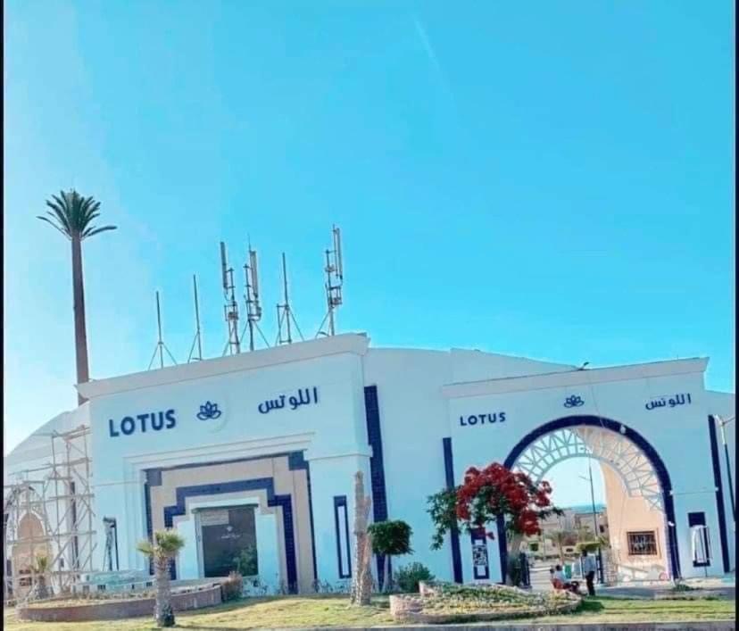 شاليه بقرية اللوتس الساحل الشمالي - Chambres d’hôtes El-Alamein