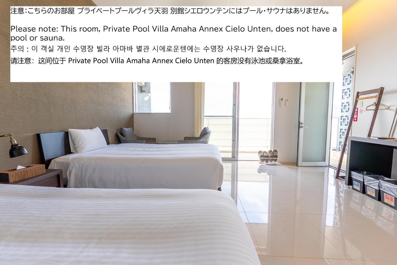 シエロウンテン - Chambres d’hôtes