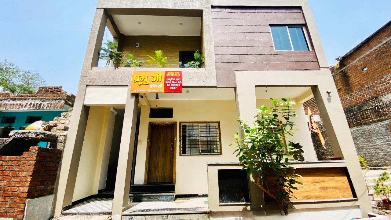 Prabhu ji home stay - B&B Ujjain
