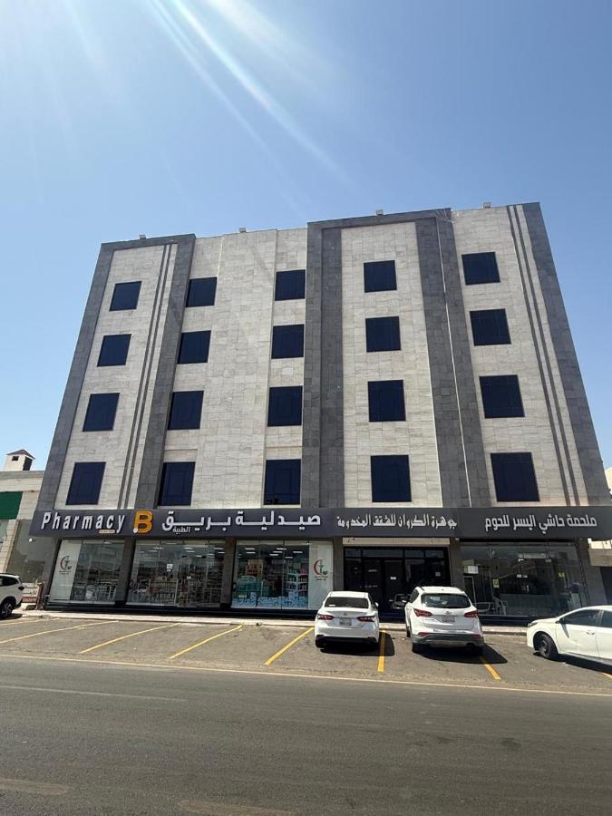 جوهرة الكروان للشقق المخدومة - Ferienwohnung Al Madīnah
