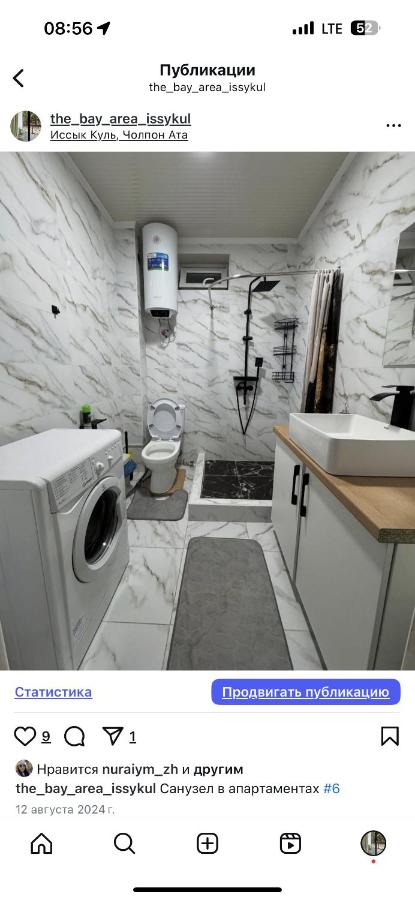 Appartement 1 Chambre Deluxe