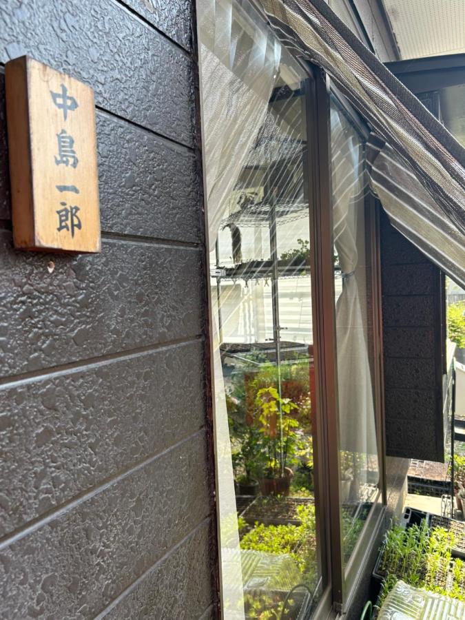 なかじま宿 - Ferienwohnung Uenomachi