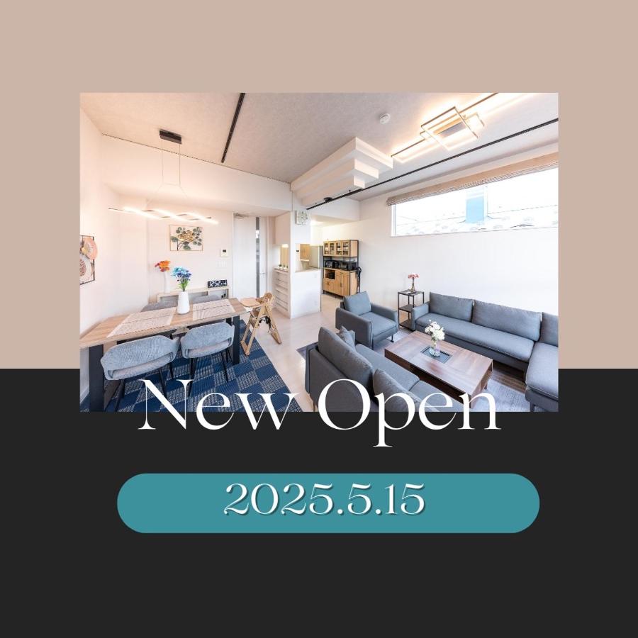 The SMILE - Ferienwohnung Sapporo