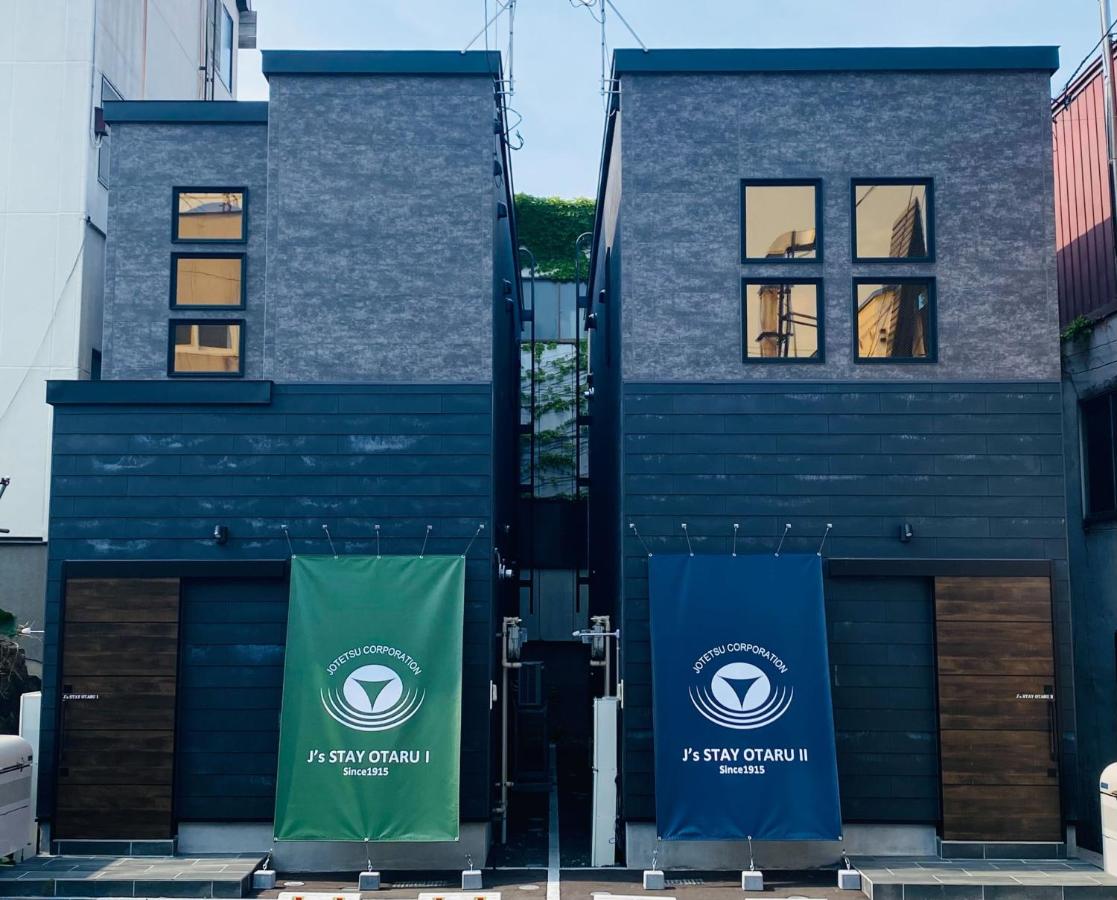 Js STAY OTARU II - B&B