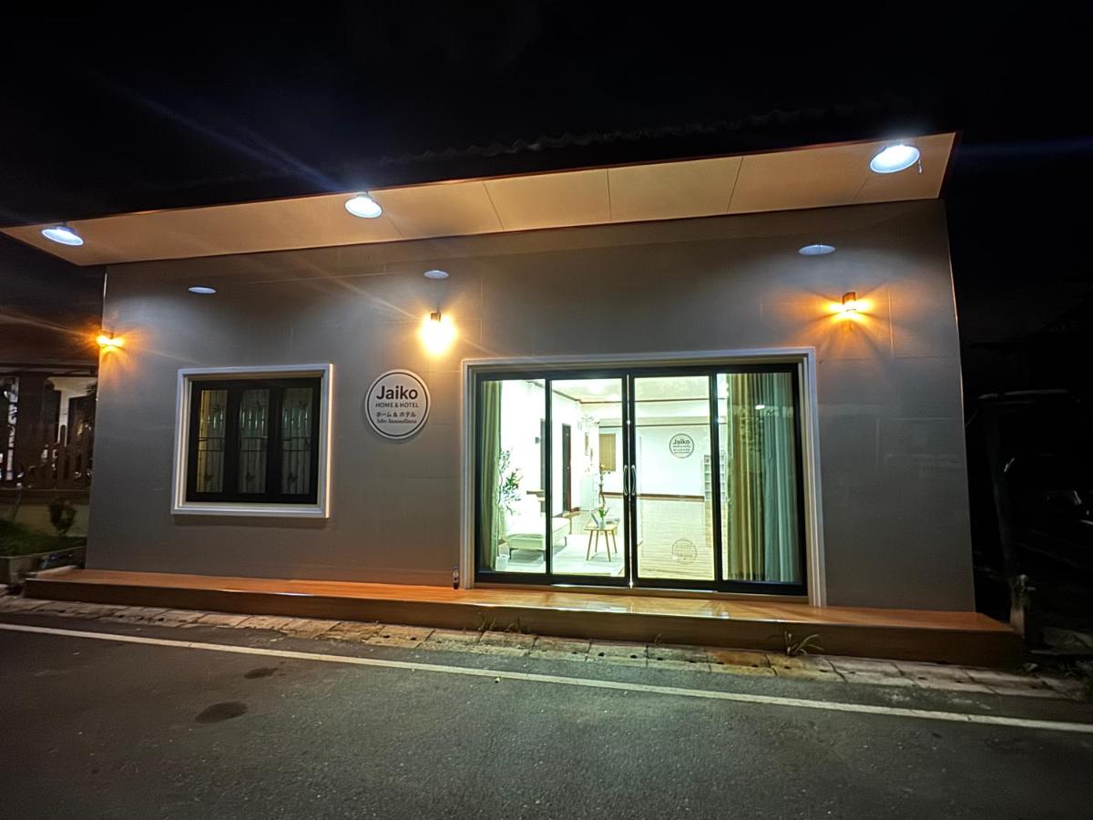 Jaiko home&Hotel - B&B Khlung