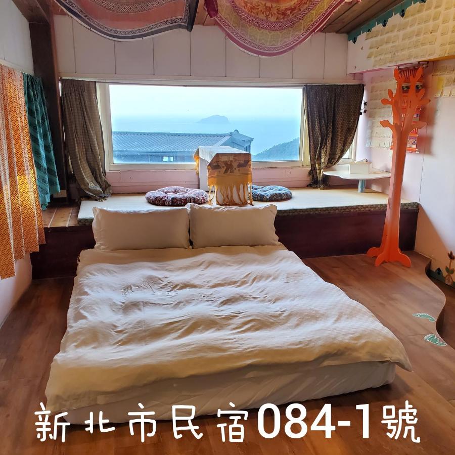 九份市下巷石屋民宿 - Chambres d’hôtes Jiufen