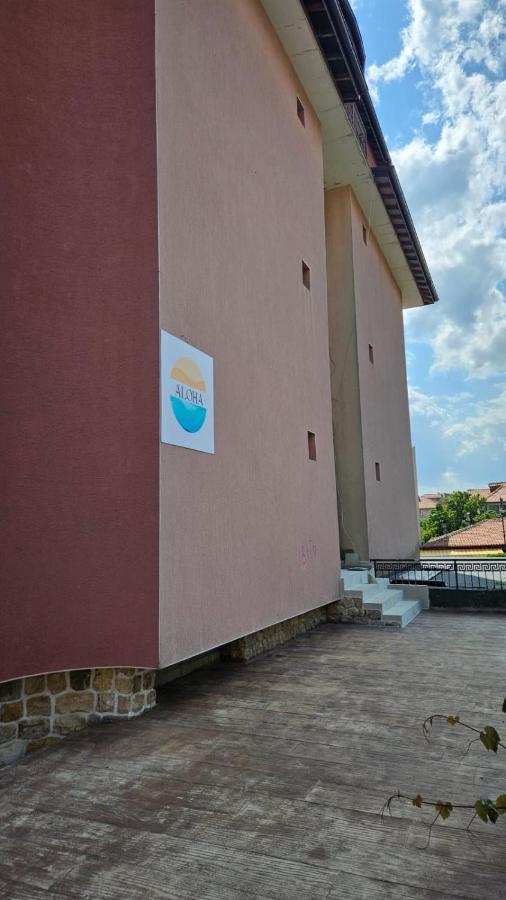 Aloha Guest Apartments - B&B Sveti Vlas