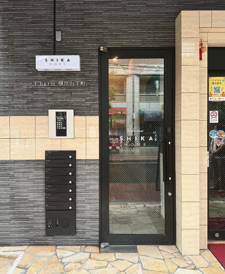 SHIKA HOME 横滨中华街 高级公寓 适合家庭 多人 Luxury Family Living near Chinatown キッチン完備 家族やグループに落ち着きある空間 - B&B Yokohama