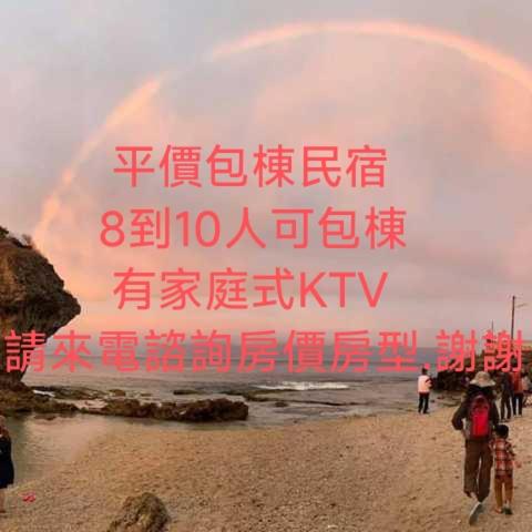 Xiaoliuqiu Guest House - B&B