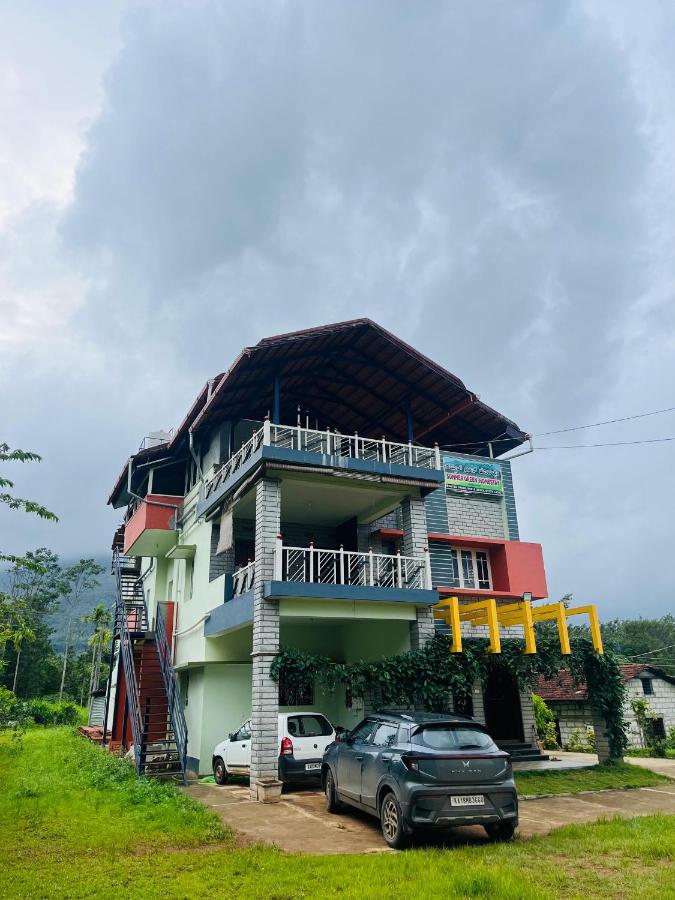 Summer Green Homestay - Bed and Breakfast Chikmagalūr