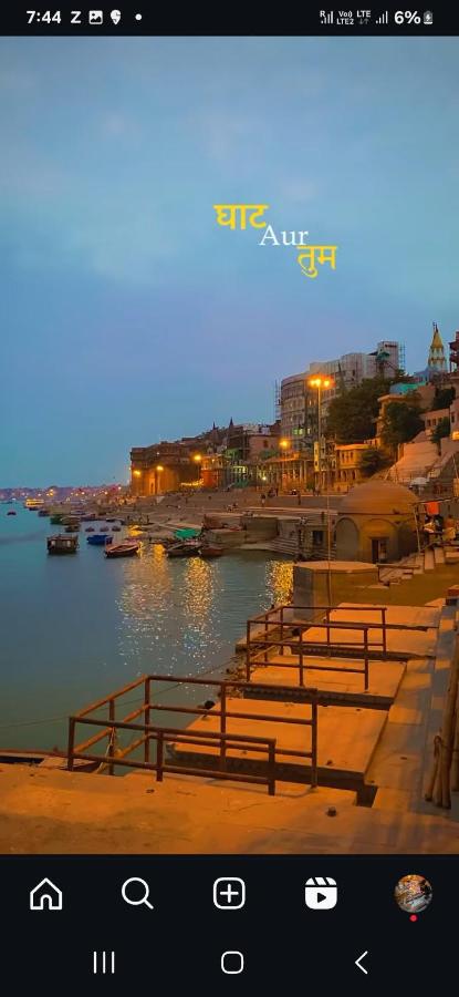Kashi residency - B&B Varanasi