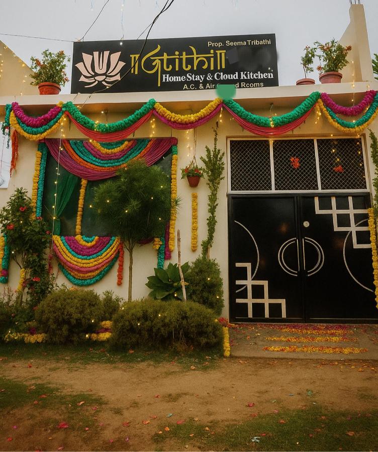 Atithi home stay and Cloud Kitchen - Bed and Breakfast
