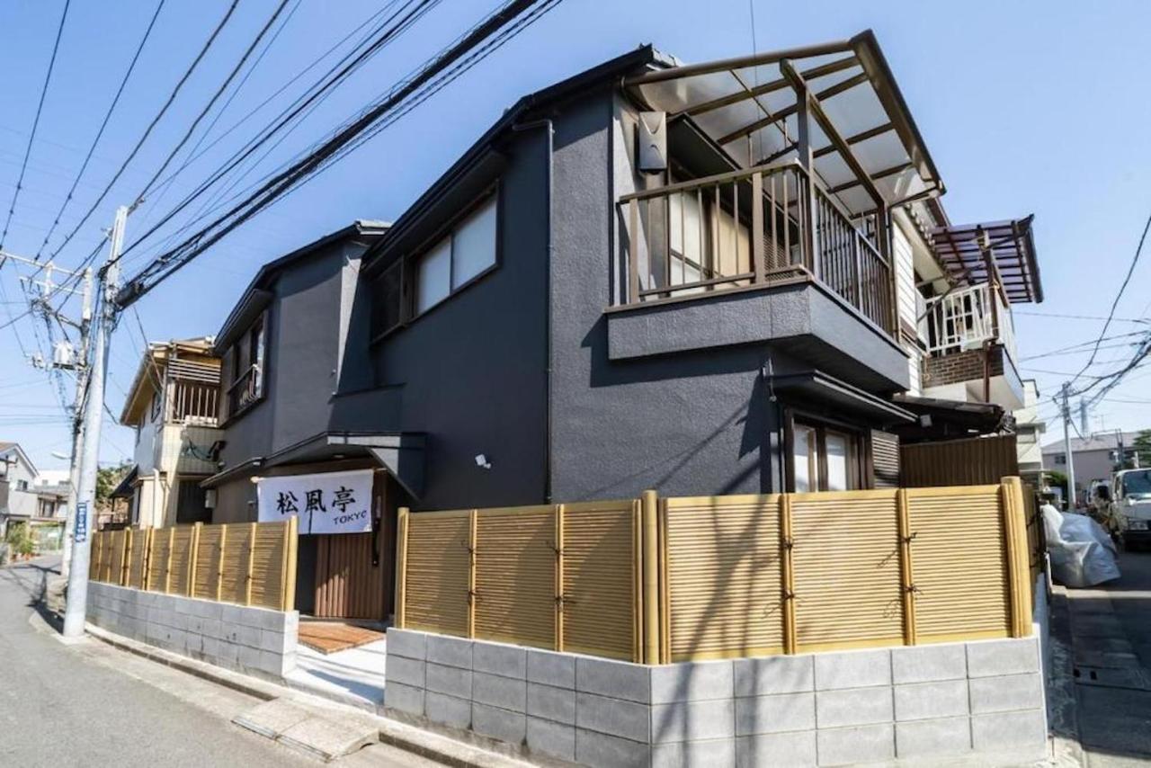 Vacation house rental Matsu kaze tei Tokyo - B&B Tokyo