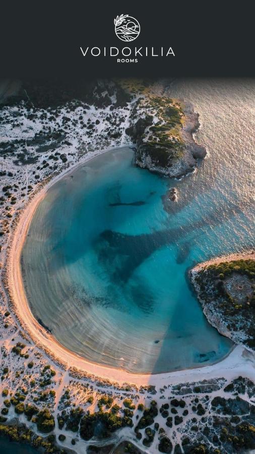 Voidοkilia rooms - B&B Petrokhórion