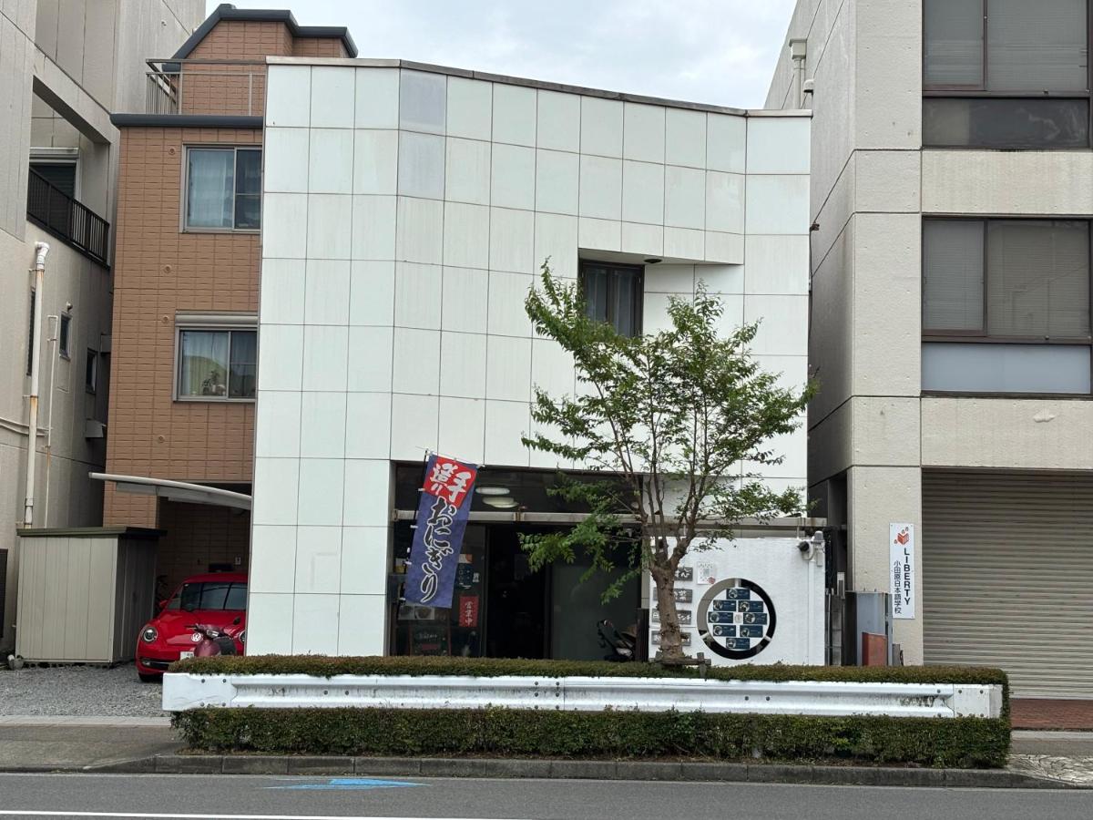 梅の宿Umenoya PC1 - B&B Odawara