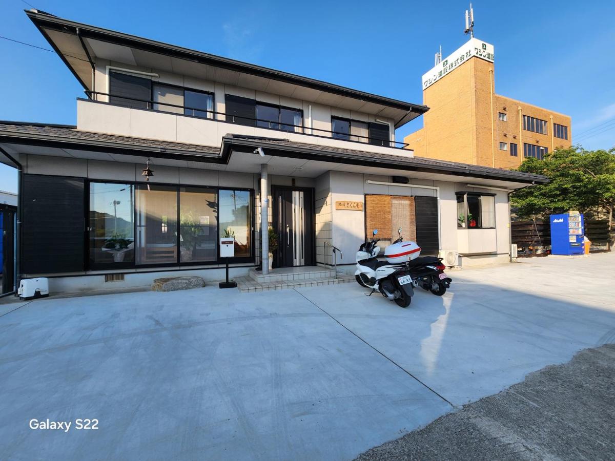 旅の宿さくら庵 - Ferienwohnung Tanabe
