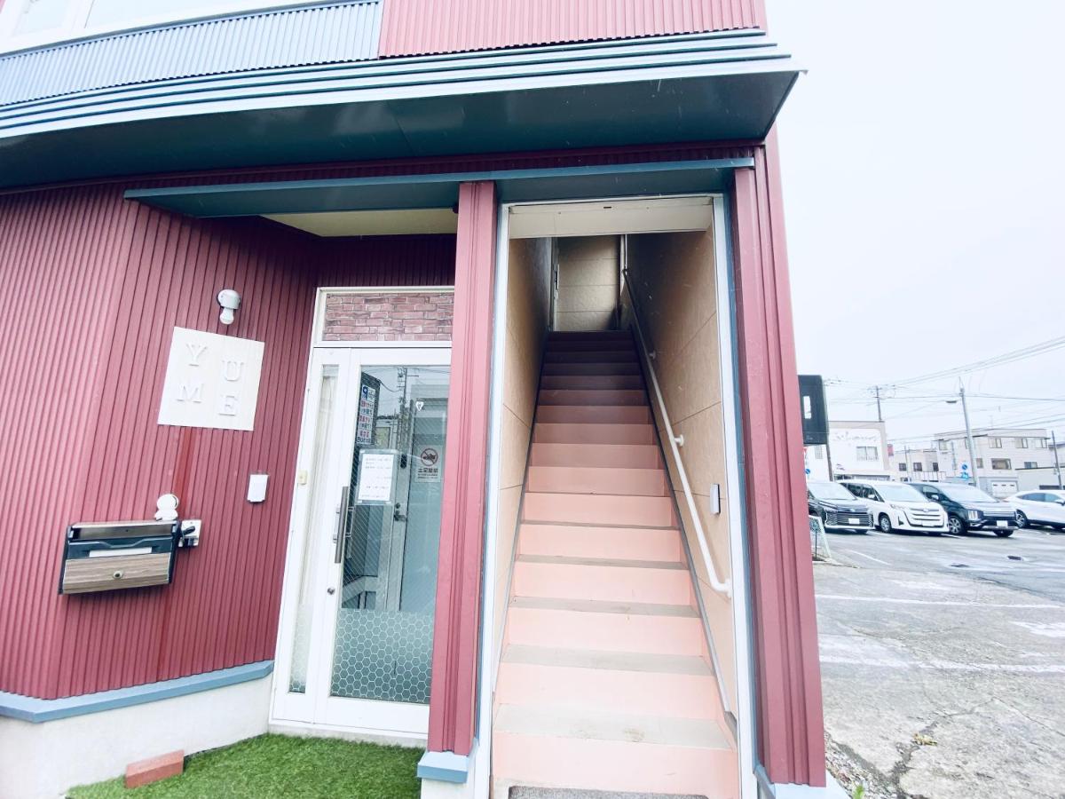 優ハウス夢ハウス2階 - B&B Furano