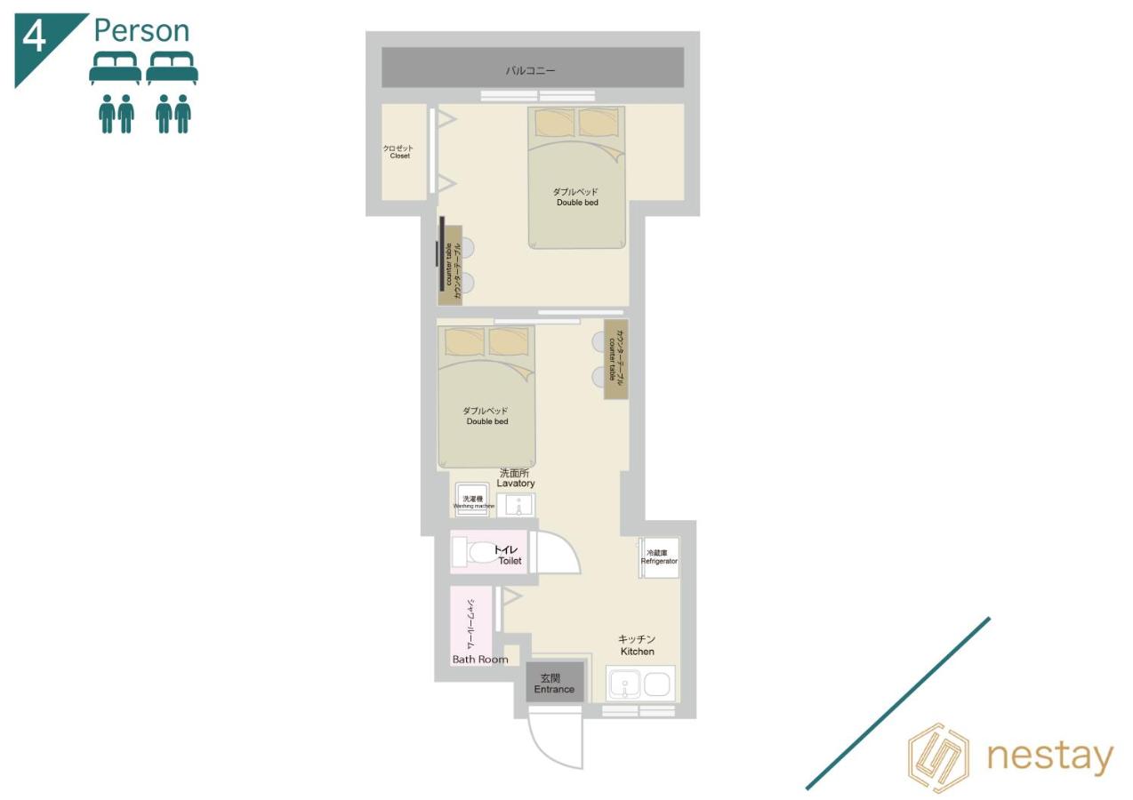 Appartement 2 Chambres avec Balcon