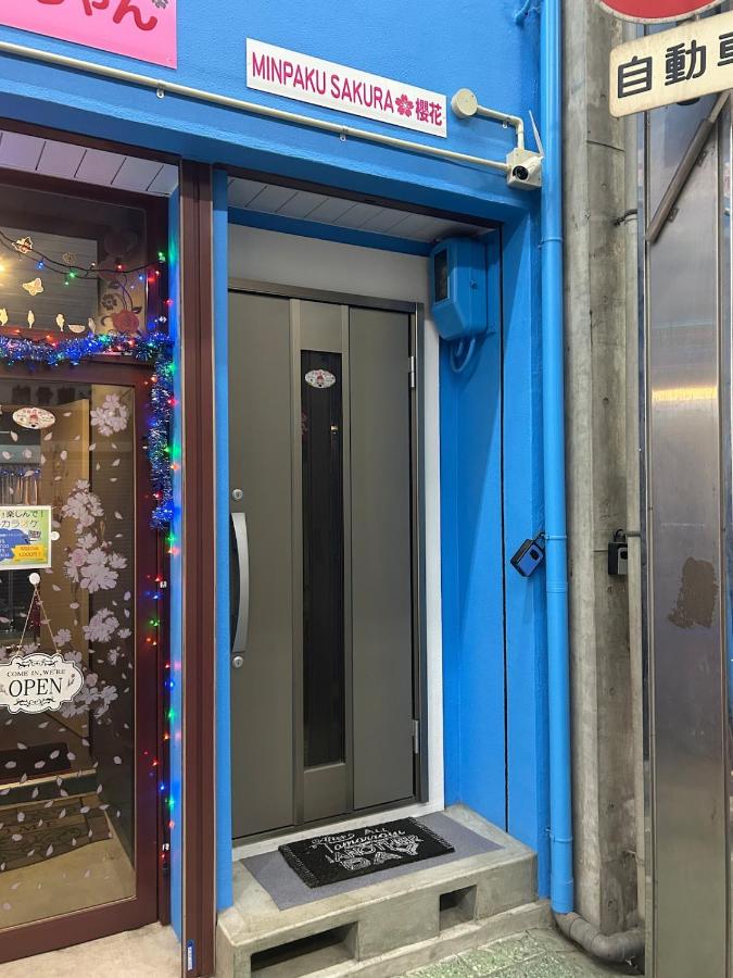 MINPAKUx櫻花 - Bed and Breakfast Osaka
