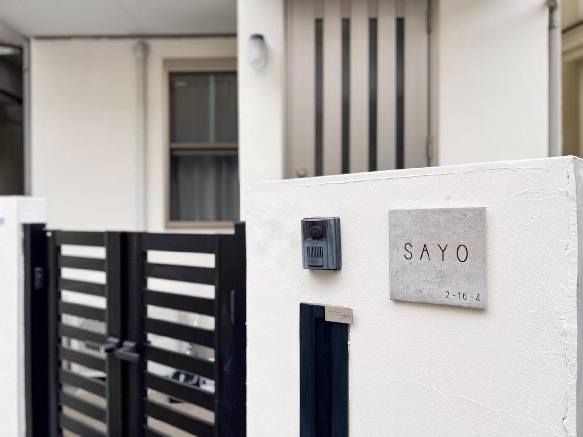 SAYO Walk to 4 Stations, Entire House, Near Ikebukuro, 8-min walk to JR Yamanote Line - Chambres d'hôtes Tokyo