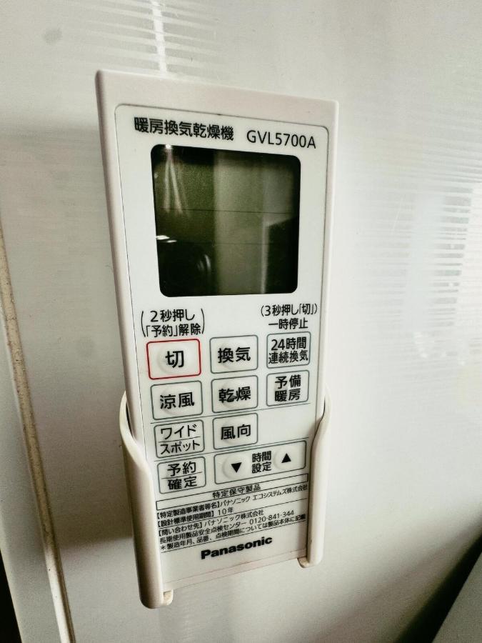 ｄｐ小山町 - B&B Machida