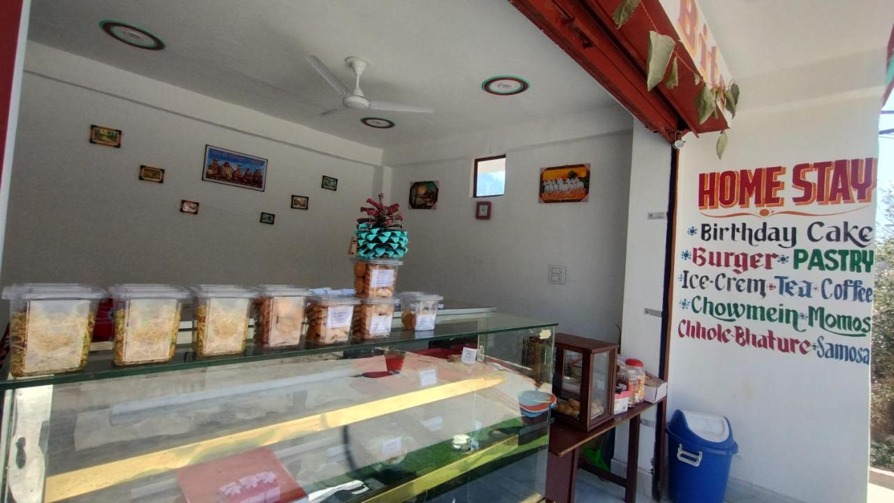 Hatu View Homestay - B&B Nārkanda