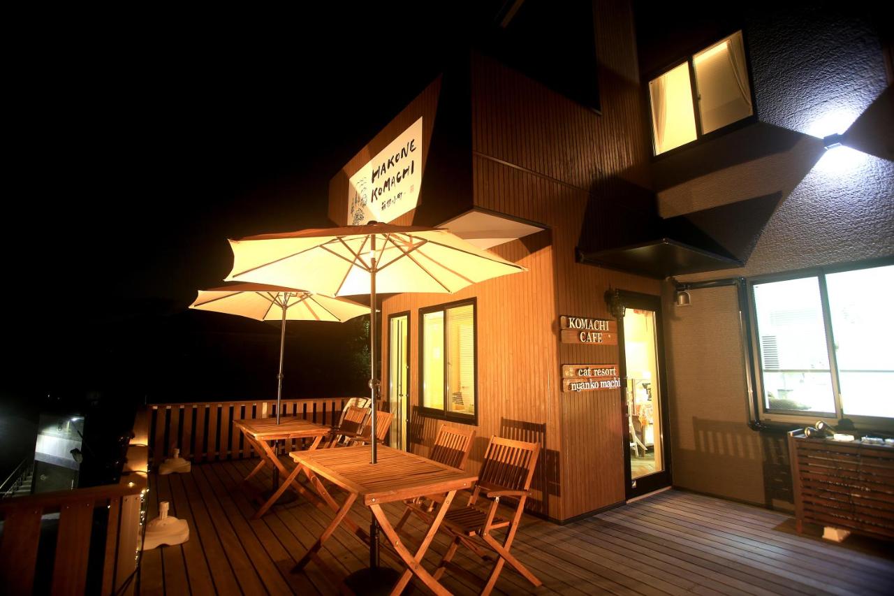 Hakone Komachi-箱根小町 - B&B