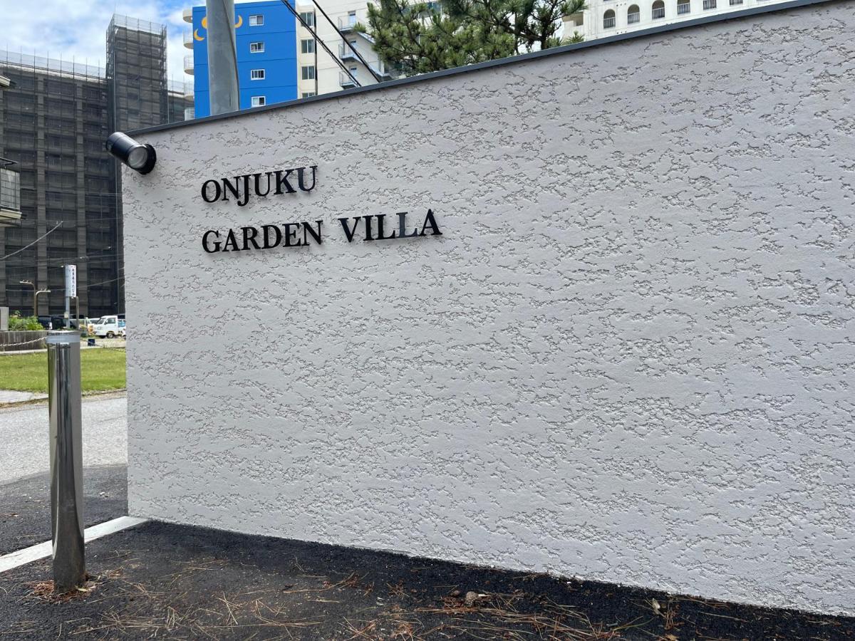 御宿ガーデンヴィラ - Ferienwohnung Shinmachi