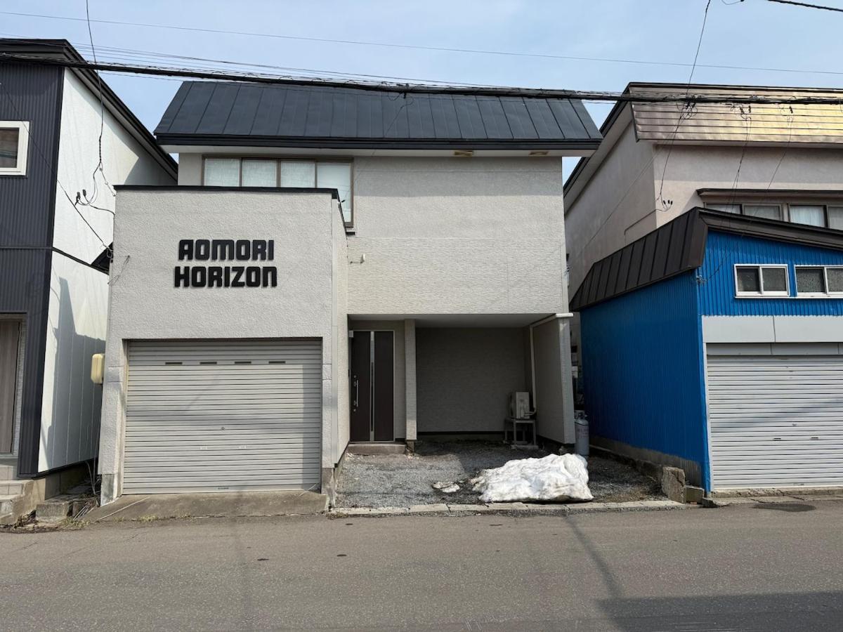 AOMORI HORIZON 5 minutes walk from Tsutsui Station 筒井 - B&B Aomori