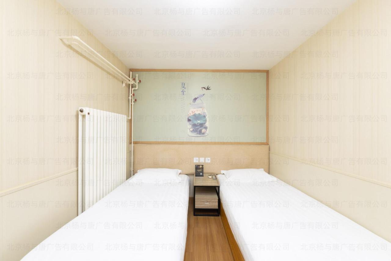 Habitación Doble - 1 o 2 camas