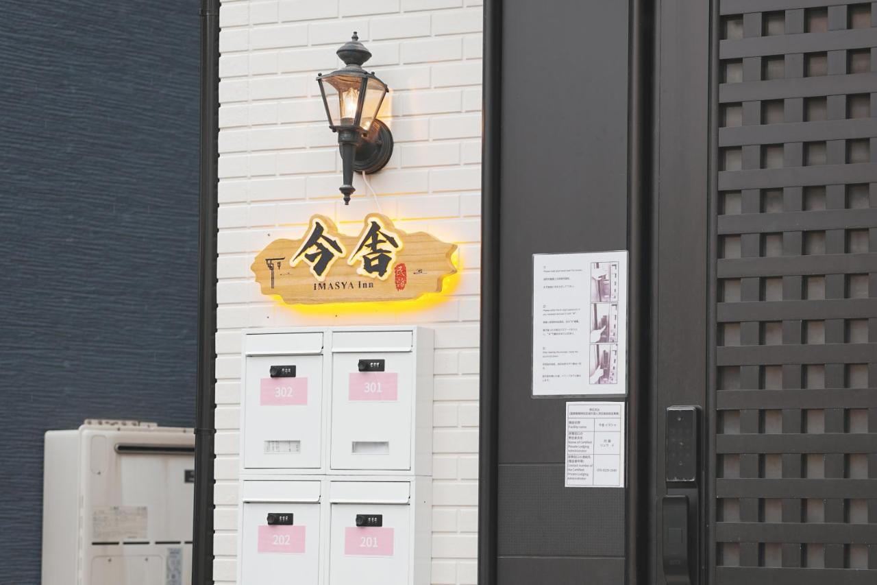 Triple Room with Shower