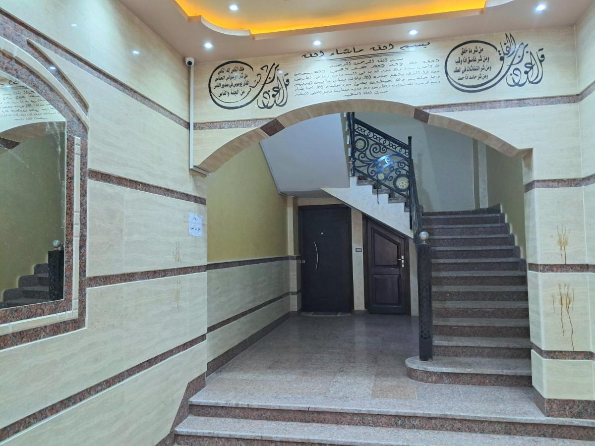Al Fayrouz Palace Apartments - B&B Luxor