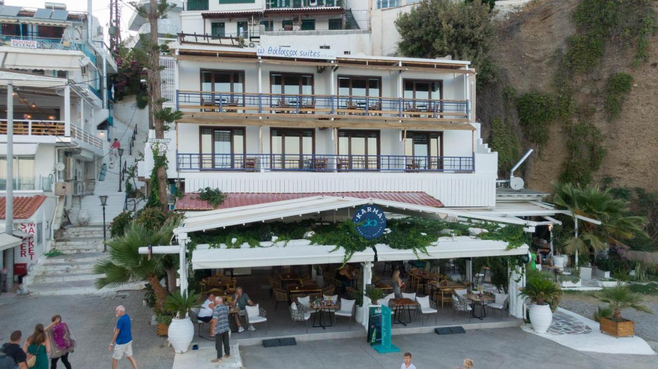 Thalassa Suites a la mer - B&B