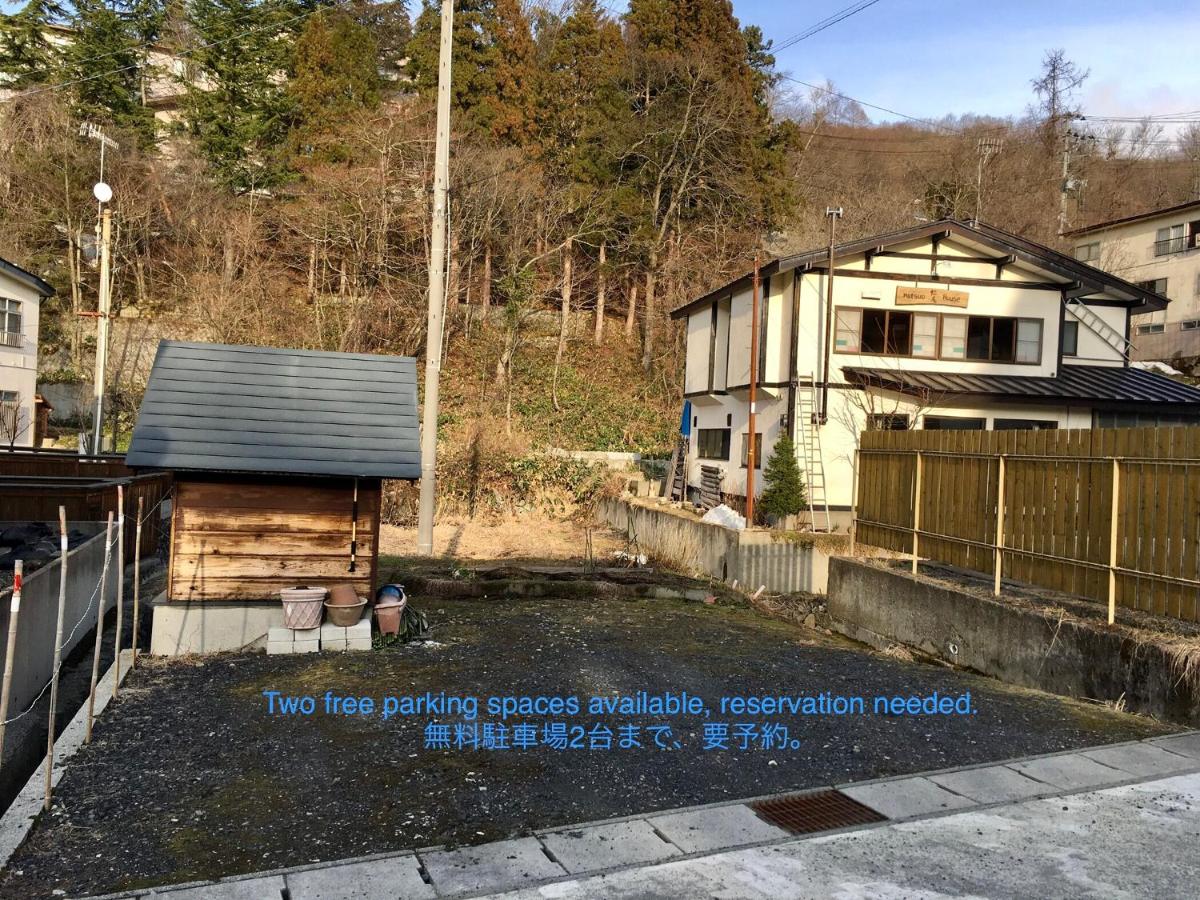 Green Season - 民泊 Matsuo House in Zao Onsen - Japanese Style - Private Room - Chambres d'hôtes Terauchi-isano