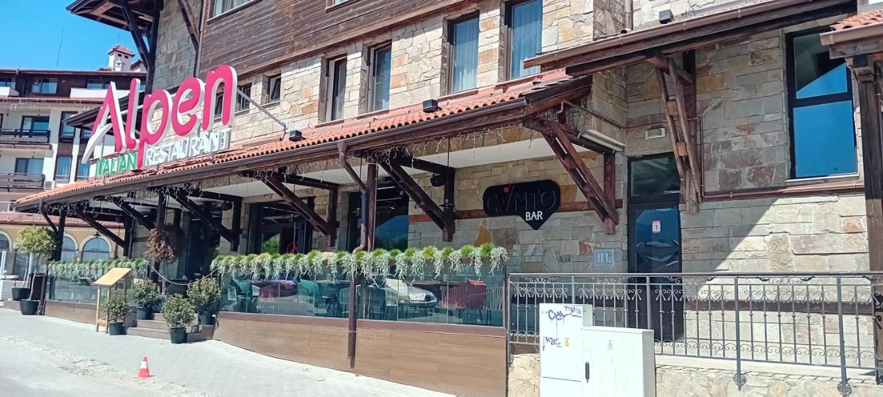 Katy's studio - Chambres d’hôtes Bansko