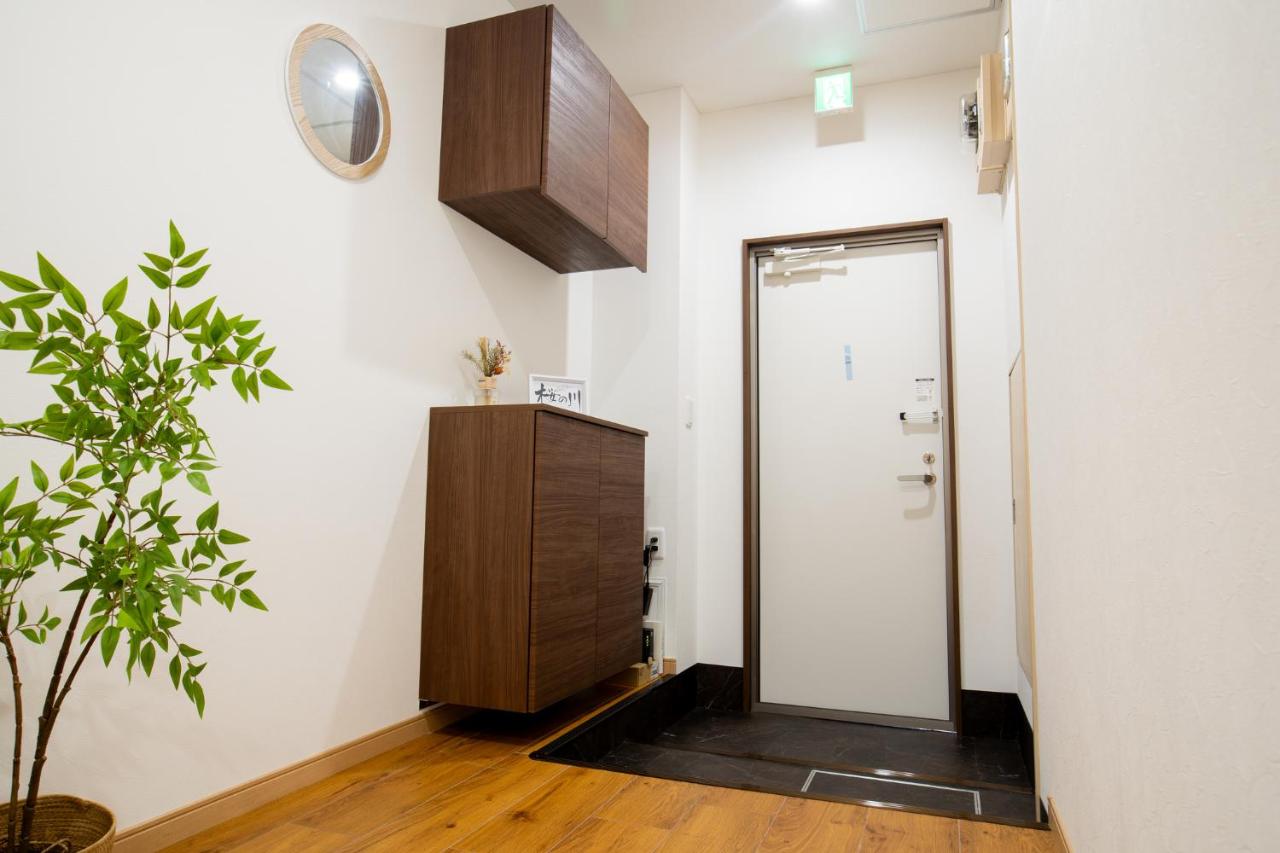 70-7 初台駅1分 2-8人丨1 minute from Hatsudai 2-8 people - B&B